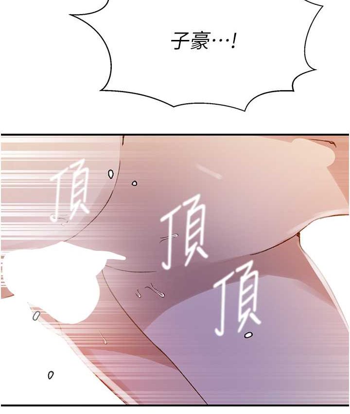 [韩国漫画] 秘密教学 乱伦,熟女人妻,巨乳大奶, 女学生,不伦#[96P]-61