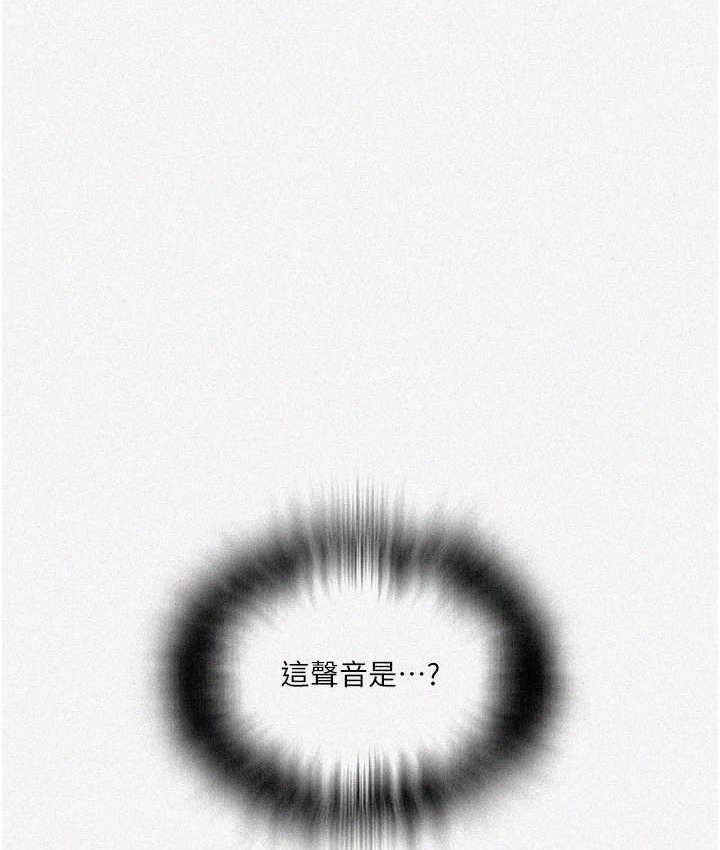 [韩国漫画] 秘密教学 乱伦,熟女人妻,巨乳大奶, 女学生,不伦#[96P]-7