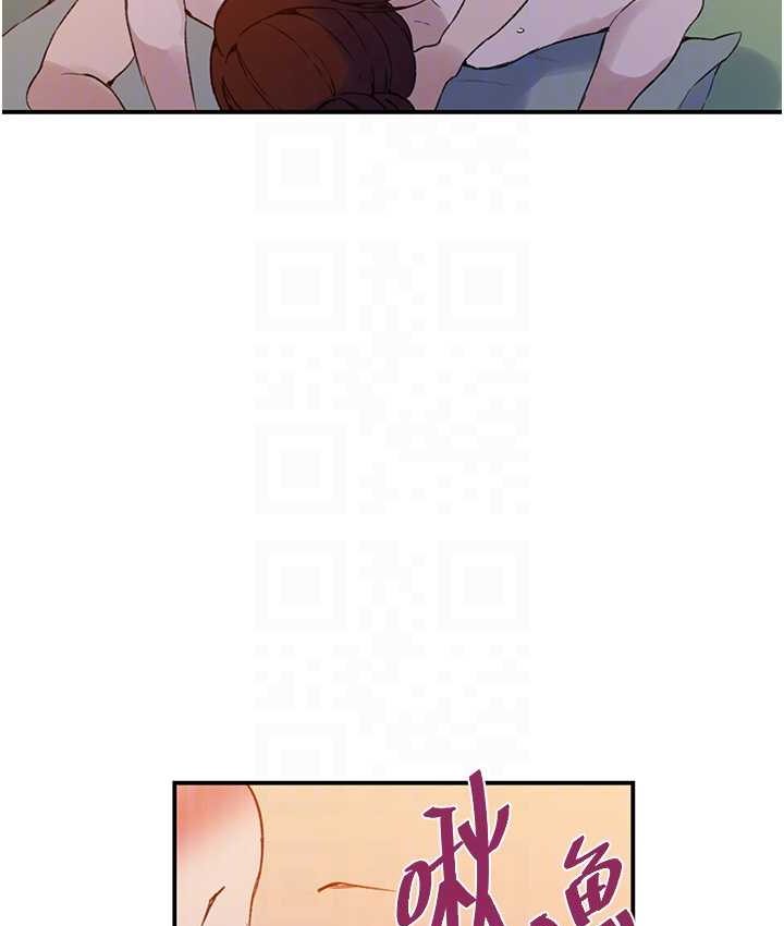 [韩国漫画] 秘密教学 乱伦,熟女人妻,巨乳大奶, 女学生,不伦#[96P]-73