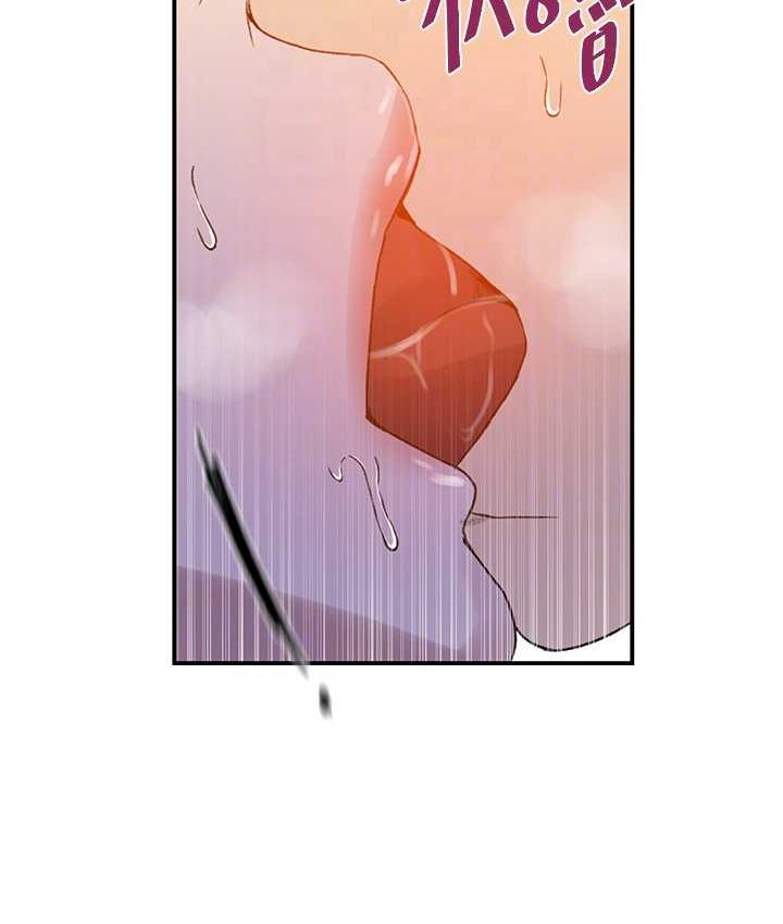 [韩国漫画] 秘密教学 乱伦,熟女人妻,巨乳大奶, 女学生,不伦#[96P]-74