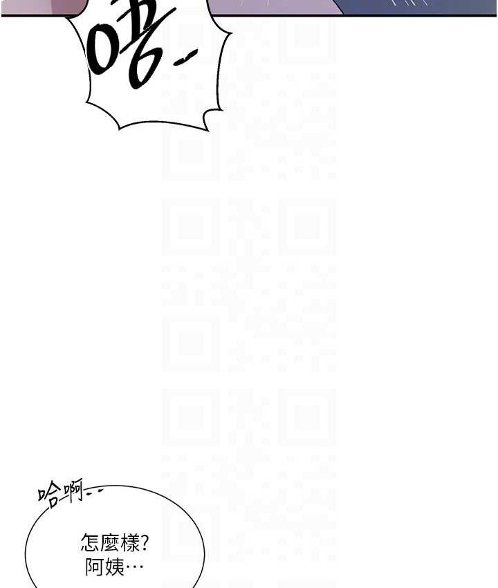[韩国漫画] 秘密教学 乱伦,熟女人妻,巨乳大奶, 女学生,不伦#[96P]-80