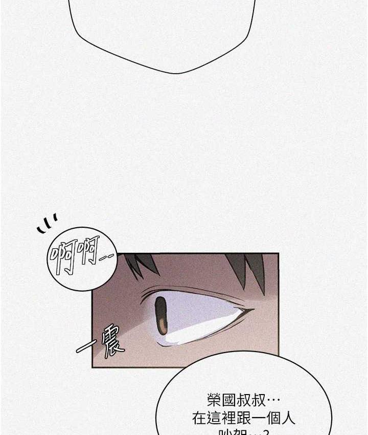 [韩国漫画] 秘密教学 乱伦,熟女人妻,巨乳大奶, 女学生,不伦#[102P]-3