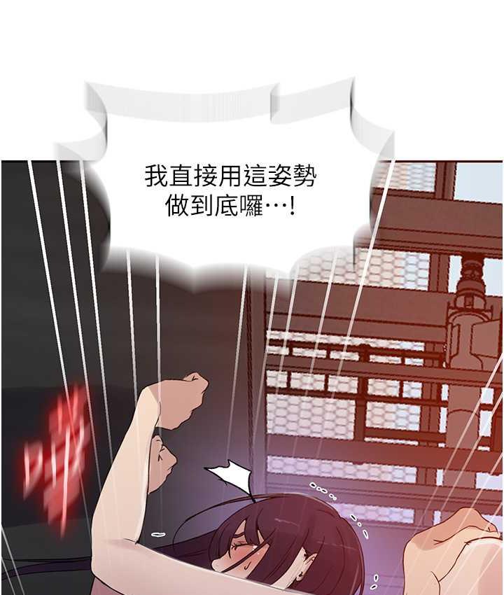 [韩国漫画] 秘密教学 乱伦,熟女人妻,巨乳大奶, 女学生,不伦#[102P]-34