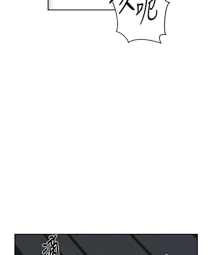 [韩国漫画] 秘密教学 乱伦,熟女人妻,巨乳大奶, 女学生,不伦#[102P]-39