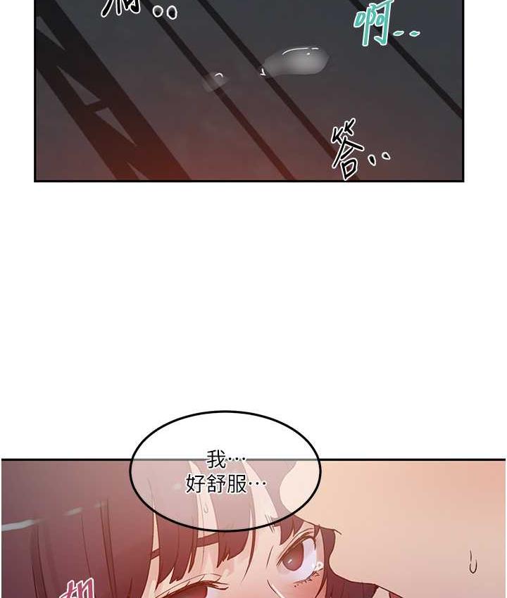 [韩国漫画] 秘密教学 乱伦,熟女人妻,巨乳大奶, 女学生,不伦#[102P]-40