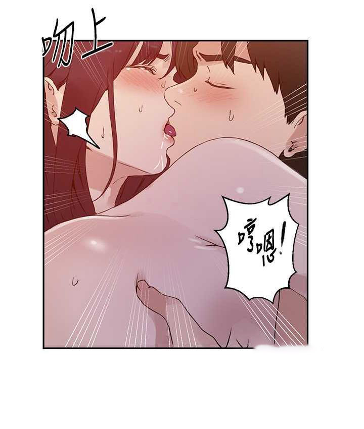 [韩国漫画] 秘密教学 乱伦,熟女人妻,巨乳大奶, 女学生,不伦#[102P]-42