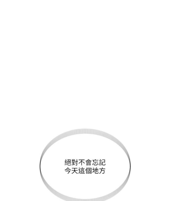 [韩国漫画] 秘密教学 乱伦,熟女人妻,巨乳大奶, 女学生,不伦#[102P]-47