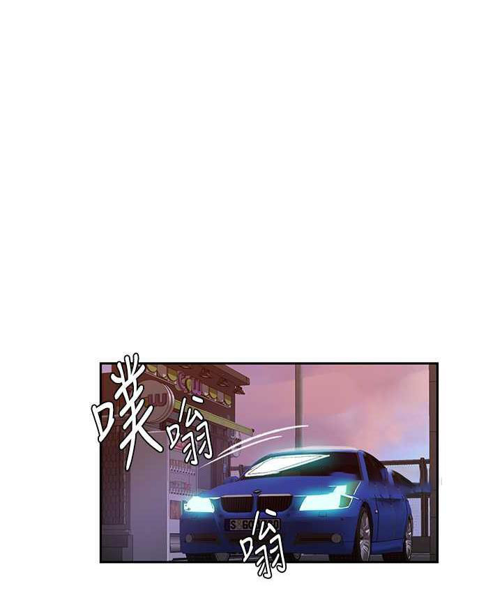 [韩国漫画] 秘密教学 乱伦,熟女人妻,巨乳大奶, 女学生,不伦#[102P]-63