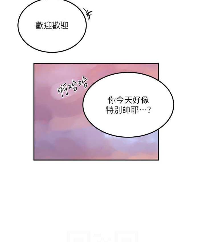 [韩国漫画] 秘密教学 乱伦,熟女人妻,巨乳大奶, 女学生,不伦#[102P]-69
