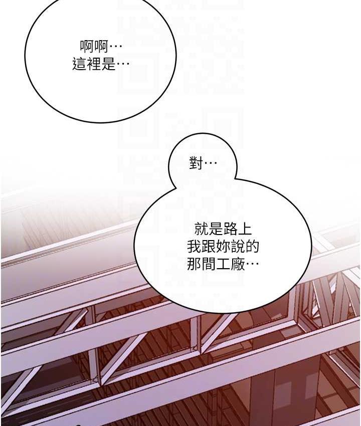 [韩国漫画] 秘密教学 乱伦,熟女人妻,巨乳大奶, 女学生,不伦#[102P]-71