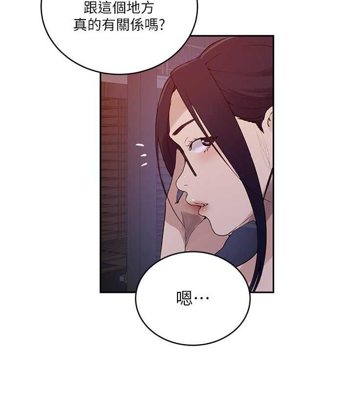 [韩国漫画] 秘密教学 乱伦,熟女人妻,巨乳大奶, 女学生,不伦#[102P]-74