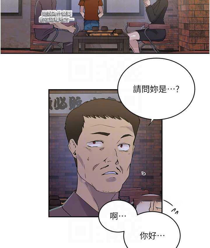 [韩国漫画] 秘密教学 乱伦,熟女人妻,巨乳大奶, 女学生,不伦#[102P]-84
