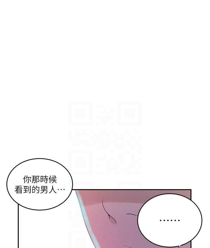[韩国漫画] 秘密教学 乱伦,熟女人妻,巨乳大奶, 女学生,不伦#[102P]-97
