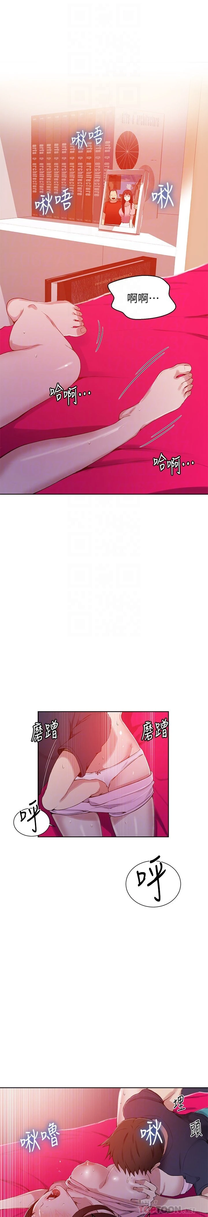 [韩国漫画] 秘密教学 乱伦,熟女人妻,巨乳大奶, 女学生,不伦#[24P]-23