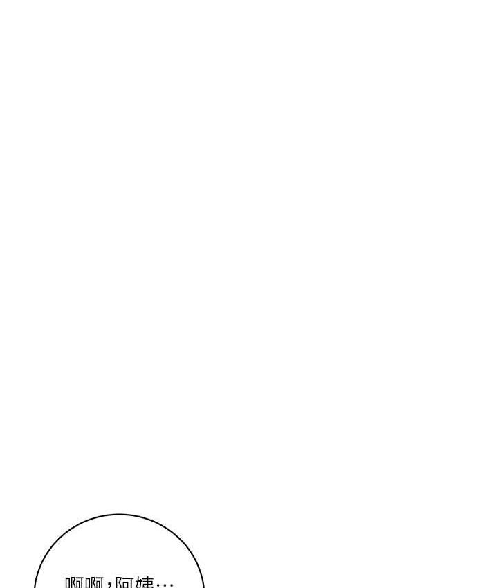 [韩国漫画] 秘密教学 乱伦,熟女人妻,巨乳大奶, 女学生,不伦#[108P]-23