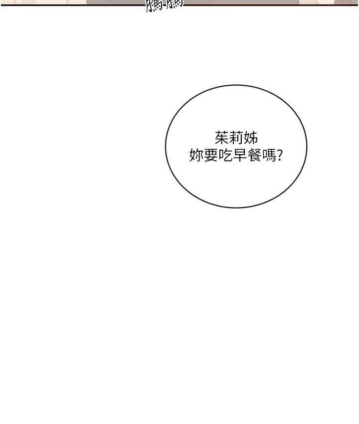 [韩国漫画] 秘密教学 乱伦,熟女人妻,巨乳大奶, 女学生,不伦#[108P]-48