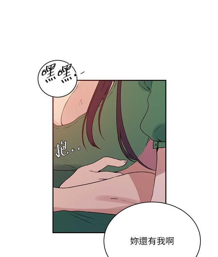 [韩国漫画] 秘密教学 乱伦,熟女人妻,巨乳大奶, 女学生,不伦#[108P]-66