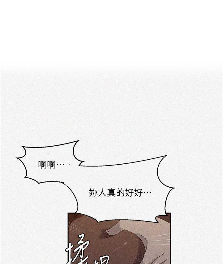 [韩国漫画] 秘密教学 乱伦,熟女人妻,巨乳大奶, 女学生,不伦#[89P]-1