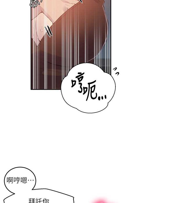 [韩国漫画] 秘密教学 乱伦,熟女人妻,巨乳大奶, 女学生,不伦#[89P]-16