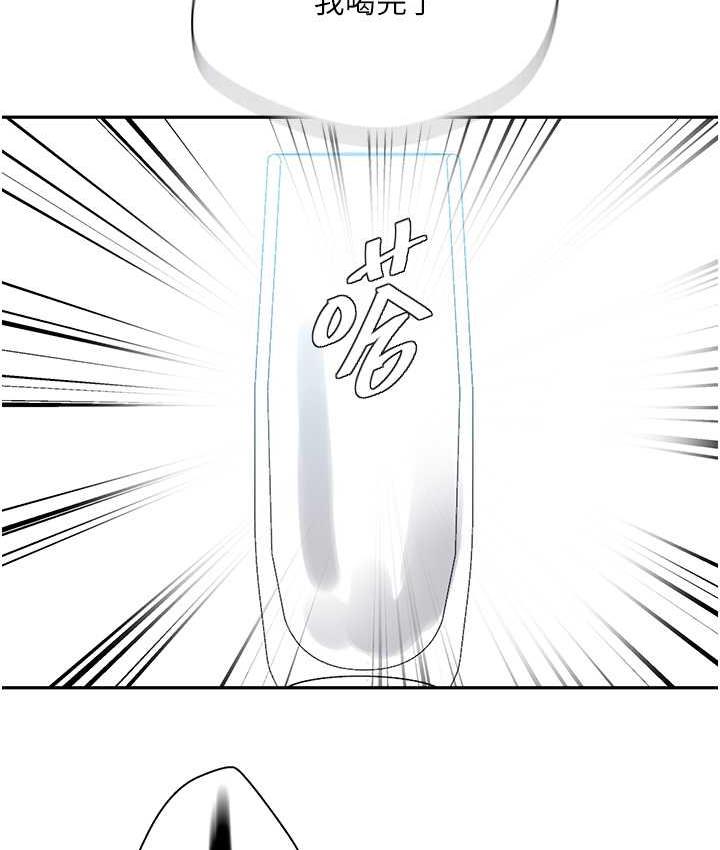 [韩国漫画] 秘密教学 乱伦,熟女人妻,巨乳大奶, 女学生,不伦#[89P]-22