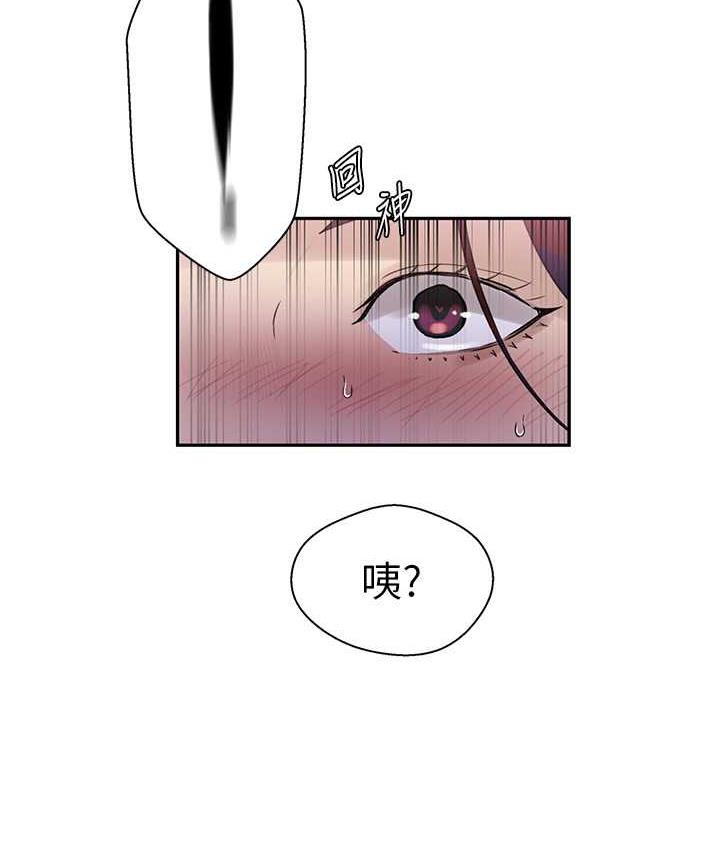 [韩国漫画] 秘密教学 乱伦,熟女人妻,巨乳大奶, 女学生,不伦#[89P]-23