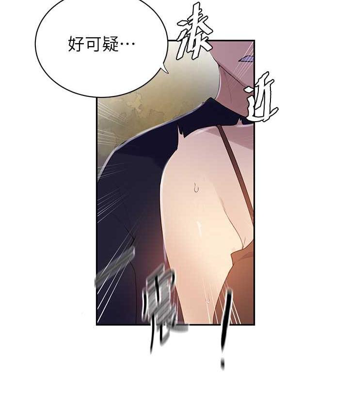 [韩国漫画] 秘密教学 乱伦,熟女人妻,巨乳大奶, 女学生,不伦#[89P]-43