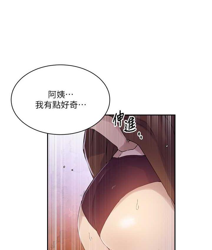 [韩国漫画] 秘密教学 乱伦,熟女人妻,巨乳大奶, 女学生,不伦#[89P]-44