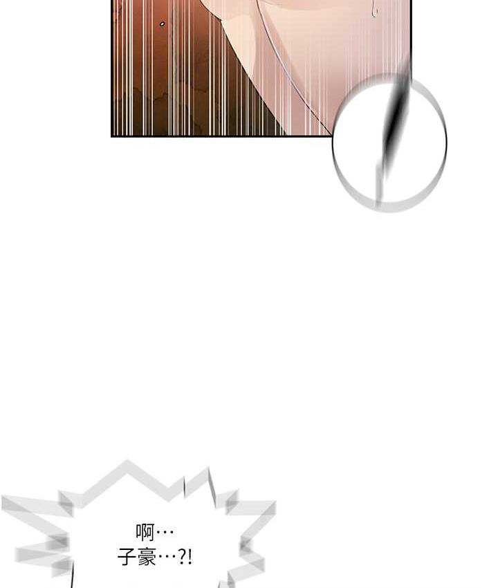 [韩国漫画] 秘密教学 乱伦,熟女人妻,巨乳大奶, 女学生,不伦#[89P]-45