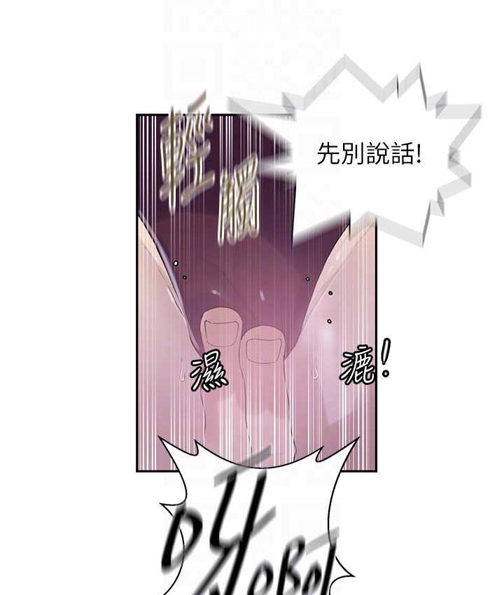 [韩国漫画] 秘密教学 乱伦,熟女人妻,巨乳大奶, 女学生,不伦#[89P]-47