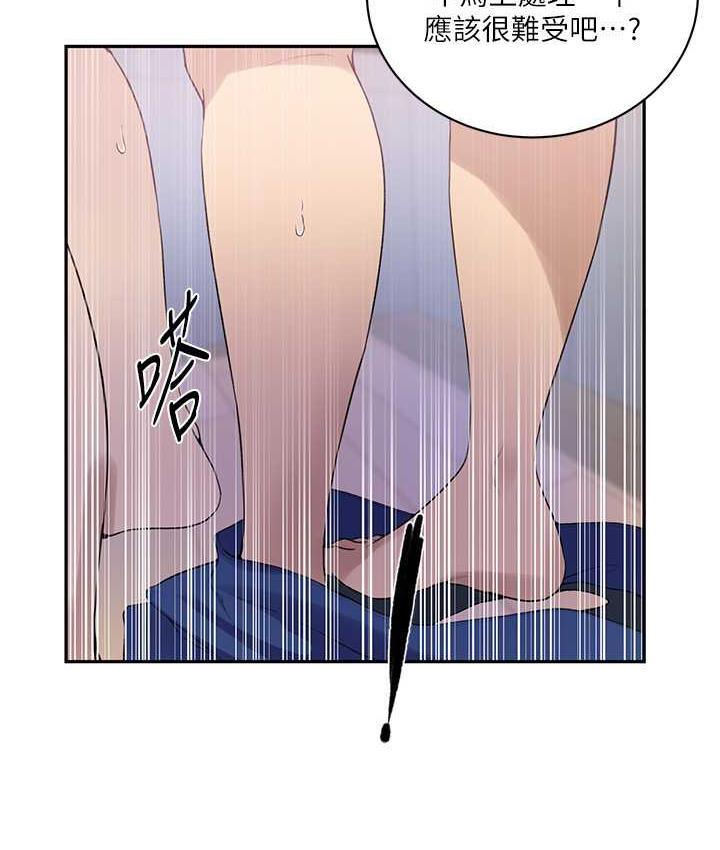 [韩国漫画] 秘密教学 乱伦,熟女人妻,巨乳大奶, 女学生,不伦#[89P]-56