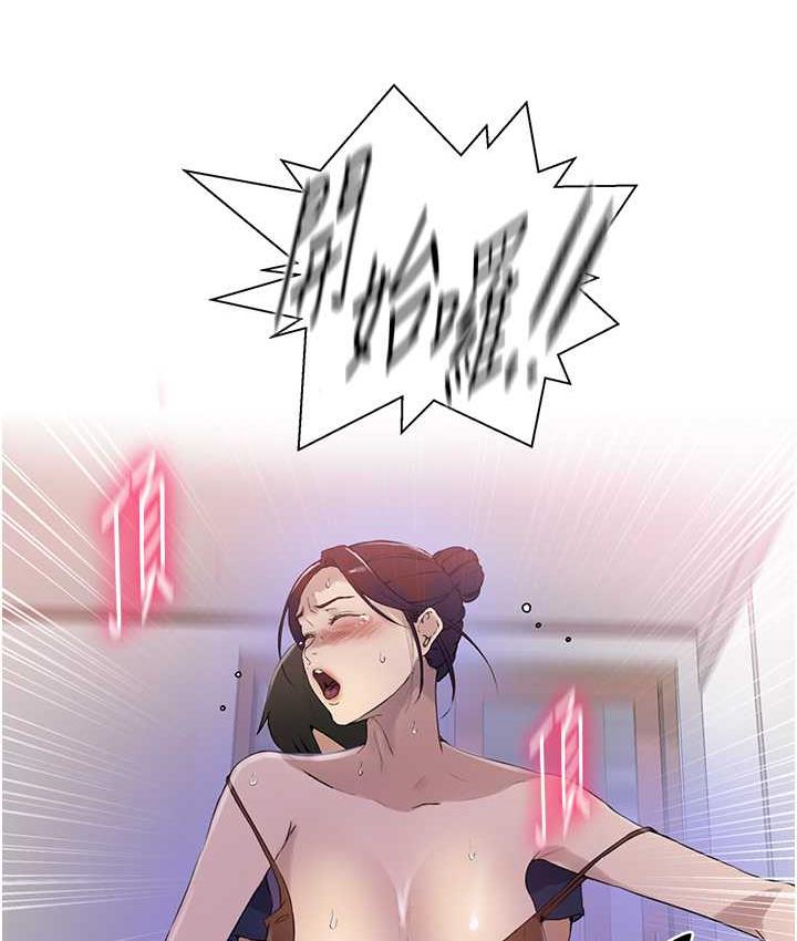 [韩国漫画] 秘密教学 乱伦,熟女人妻,巨乳大奶, 女学生,不伦#[89P]-66