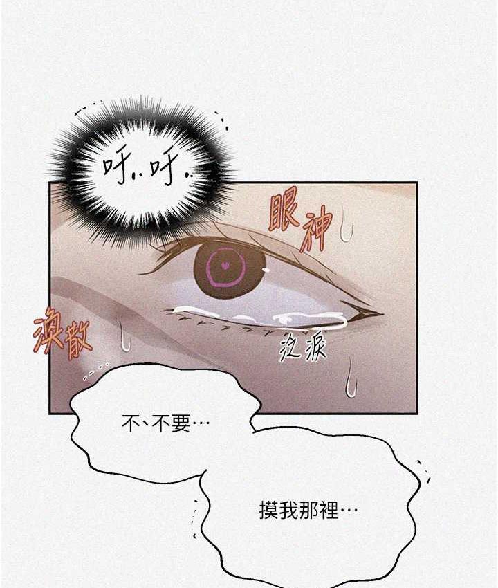 [韩国漫画] 秘密教学 乱伦,熟女人妻,巨乳大奶, 女学生,不伦#[89P]-7