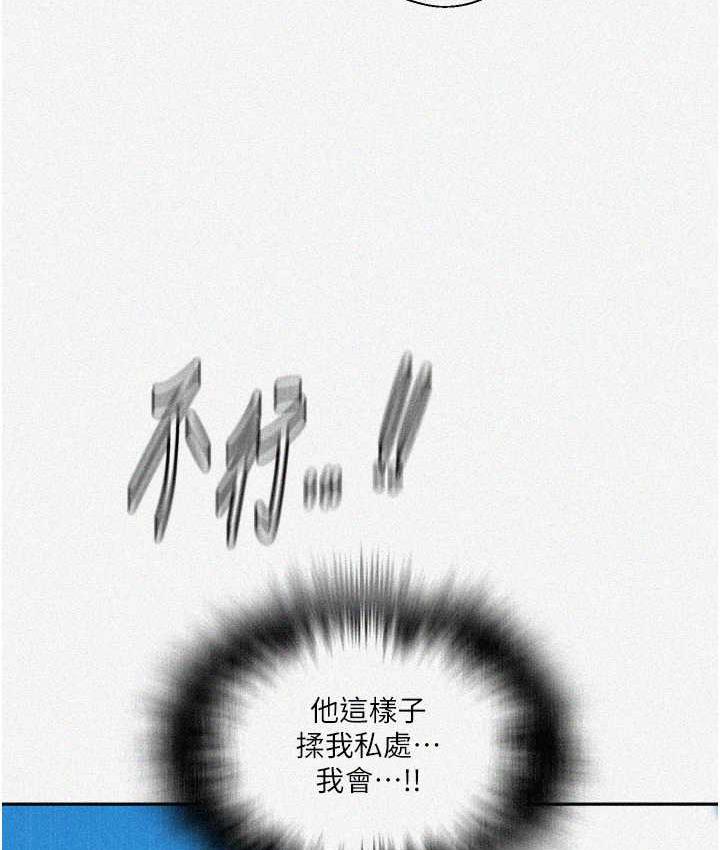 [韩国漫画] 秘密教学 乱伦,熟女人妻,巨乳大奶, 女学生,不伦#[89P]-8