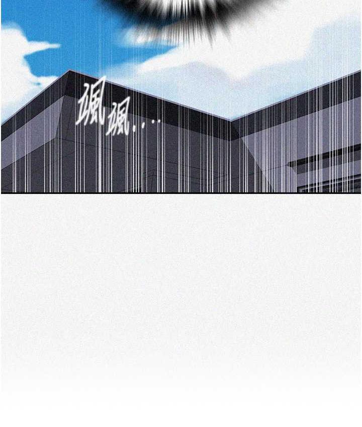 [韩国漫画] 秘密教学 乱伦,熟女人妻,巨乳大奶, 女学生,不伦#[89P]-9