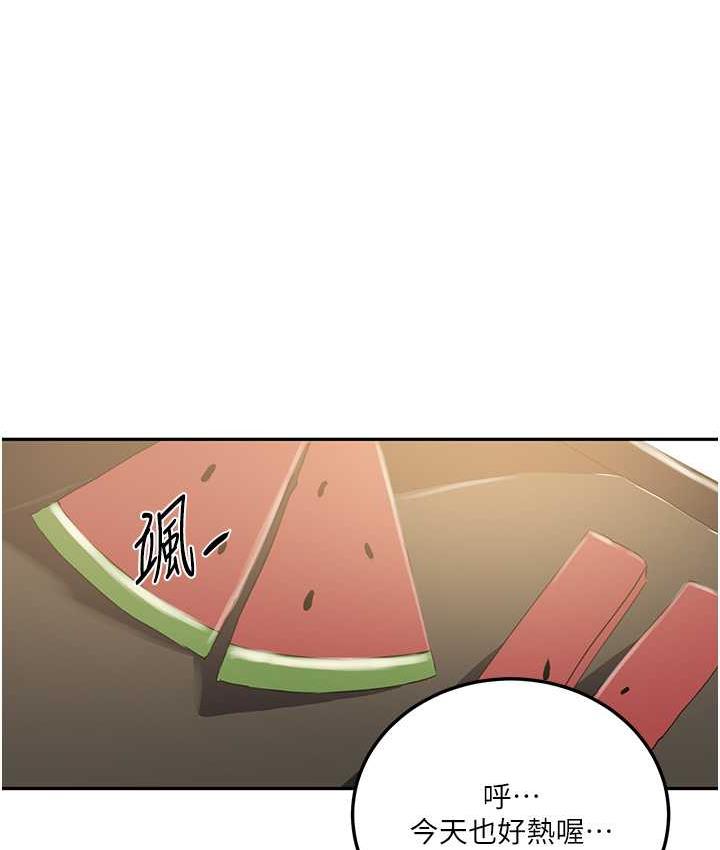 [韩国漫画] 秘密教学 乱伦,熟女人妻,巨乳大奶, 女学生,不伦#[93P]-10