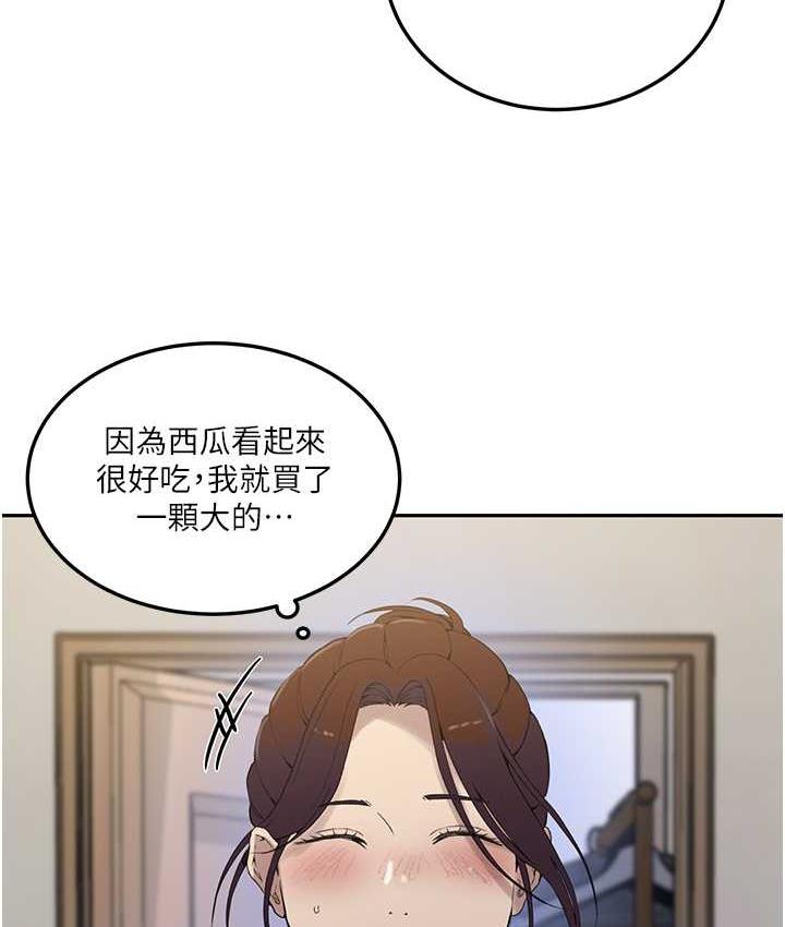 [韩国漫画] 秘密教学 乱伦,熟女人妻,巨乳大奶, 女学生,不伦#[93P]-11