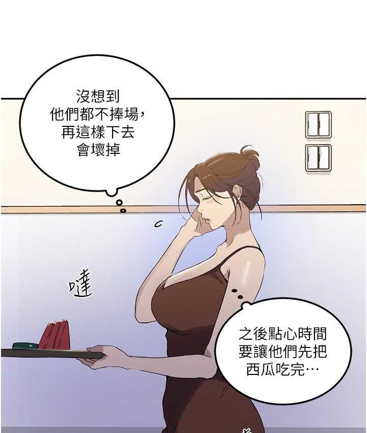 [韩国漫画] 秘密教学 乱伦,熟女人妻,巨乳大奶, 女学生,不伦#[93P]-13