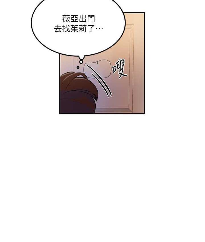 [韩国漫画] 秘密教学 乱伦,熟女人妻,巨乳大奶, 女学生,不伦#[93P]-15