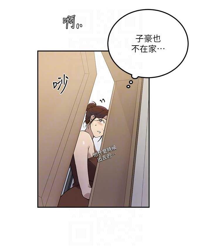 [韩国漫画] 秘密教学 乱伦,熟女人妻,巨乳大奶, 女学生,不伦#[93P]-16