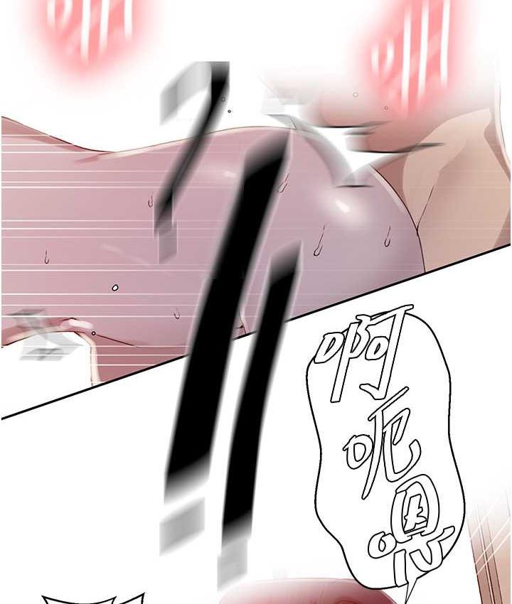 [韩国漫画] 秘密教学 乱伦,熟女人妻,巨乳大奶, 女学生,不伦#[93P]-20