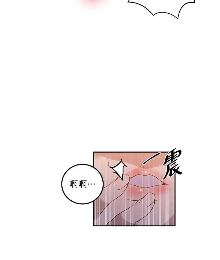 [韩国漫画] 秘密教学 乱伦,熟女人妻,巨乳大奶, 女学生,不伦#[93P]-22