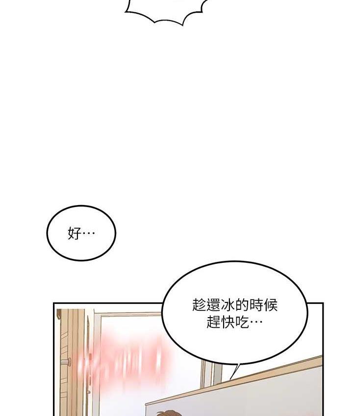 [韩国漫画] 秘密教学 乱伦,熟女人妻,巨乳大奶, 女学生,不伦#[93P]-28