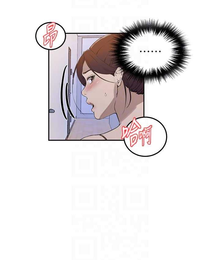 [韩国漫画] 秘密教学 乱伦,熟女人妻,巨乳大奶, 女学生,不伦#[93P]-30