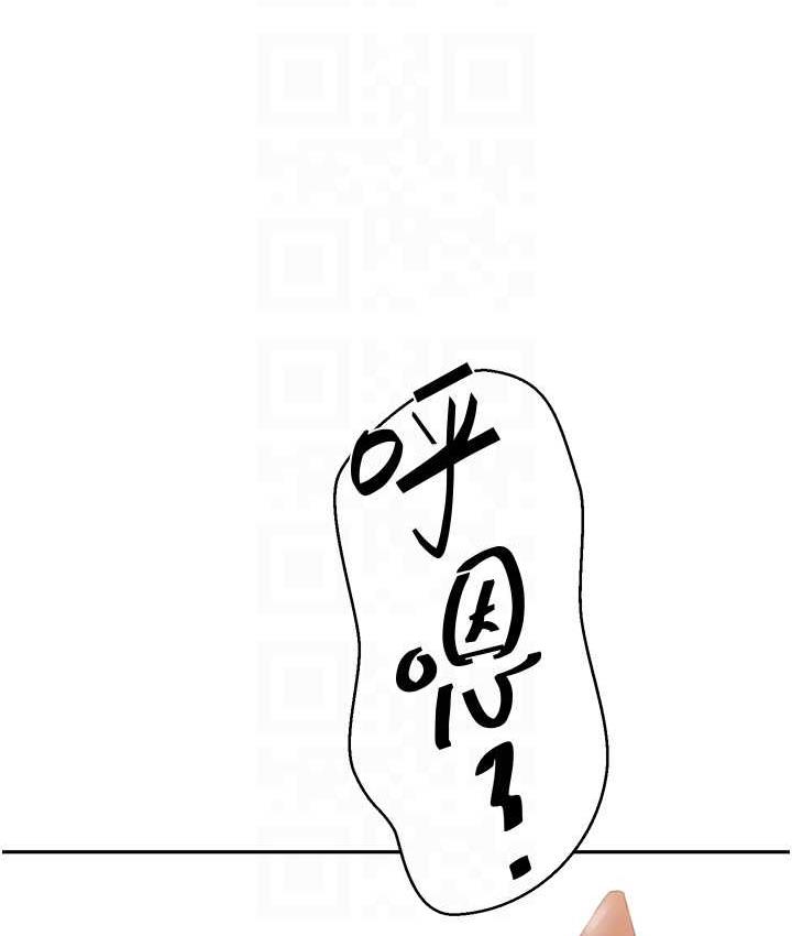 [韩国漫画] 秘密教学 乱伦,熟女人妻,巨乳大奶, 女学生,不伦#[93P]-31