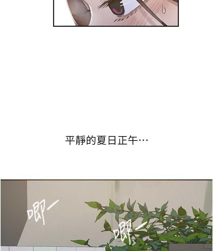 [韩国漫画] 秘密教学 乱伦,熟女人妻,巨乳大奶, 女学生,不伦#[93P]-37
