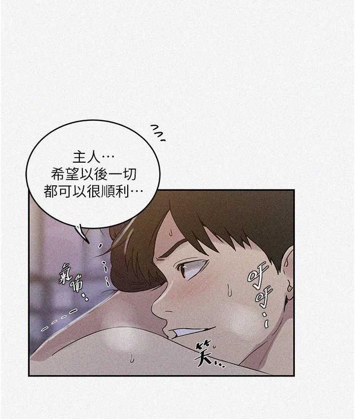 [韩国漫画] 秘密教学 乱伦,熟女人妻,巨乳大奶, 女学生,不伦#[93P]-4