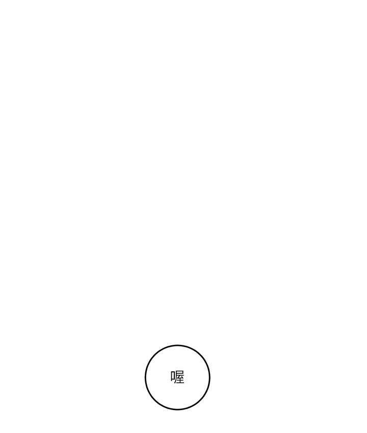 [韩国漫画] 秘密教学 乱伦,熟女人妻,巨乳大奶, 女学生,不伦#[93P]-51