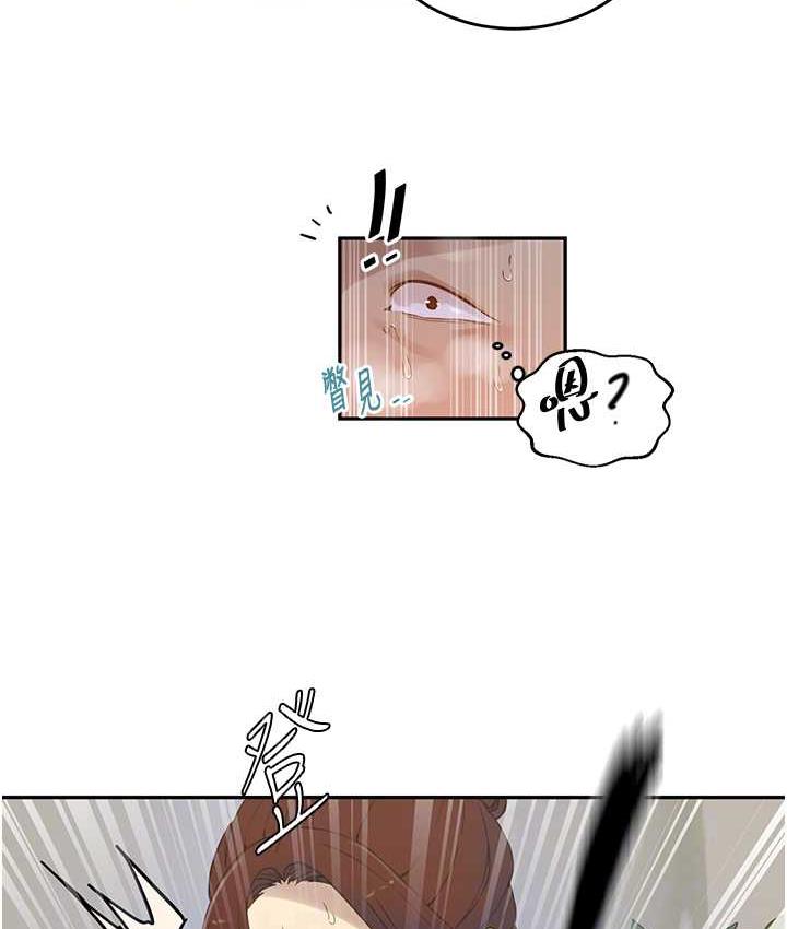 [韩国漫画] 秘密教学 乱伦,熟女人妻,巨乳大奶, 女学生,不伦#[93P]-56
