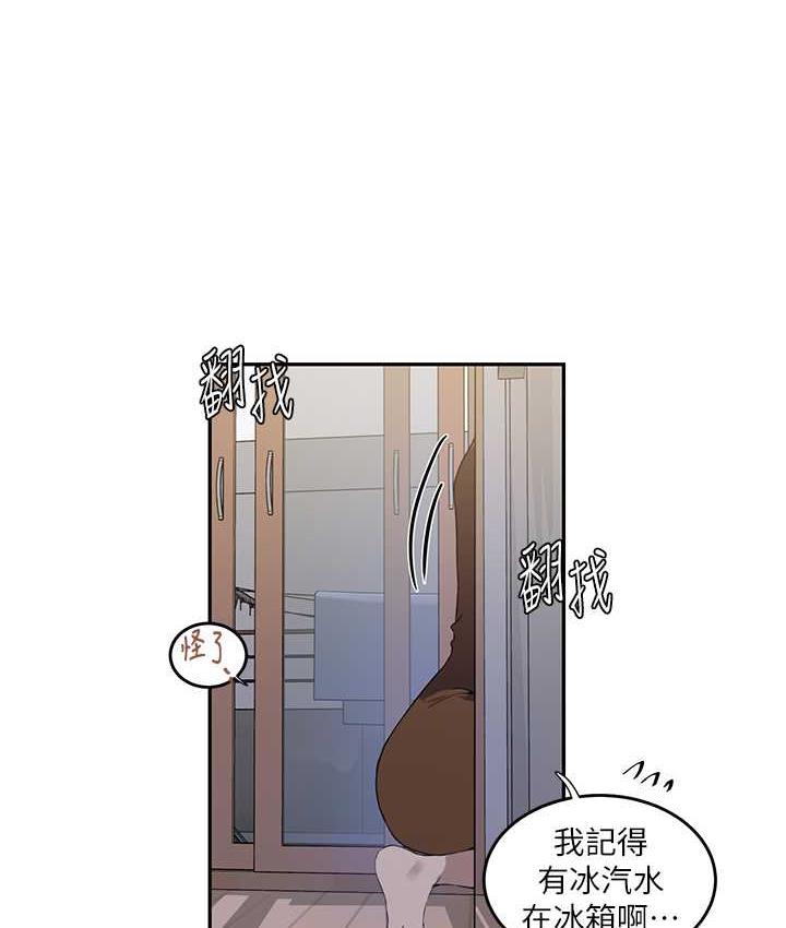 [韩国漫画] 秘密教学 乱伦,熟女人妻,巨乳大奶, 女学生,不伦#[93P]-62