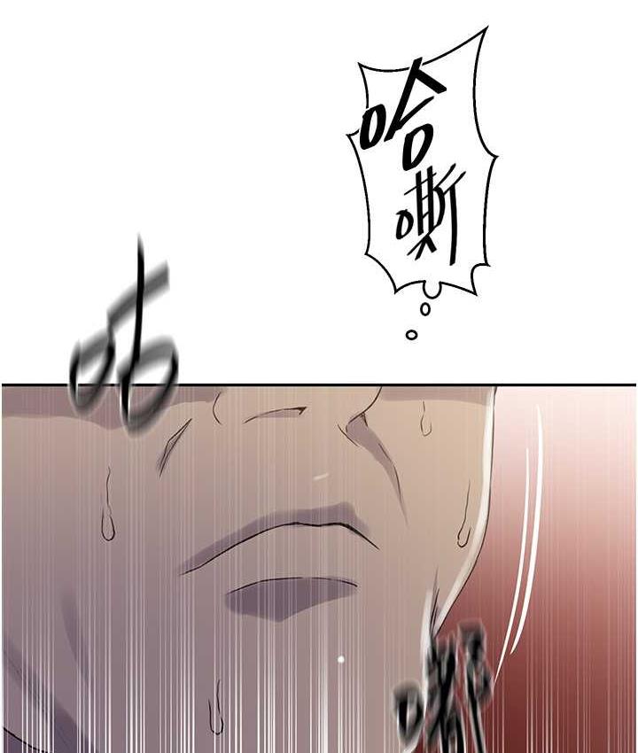 [韩国漫画] 秘密教学 乱伦,熟女人妻,巨乳大奶, 女学生,不伦#[93P]-65